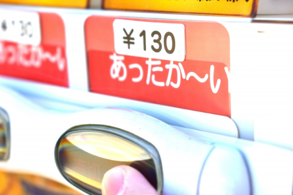 飲み物我慢で節約