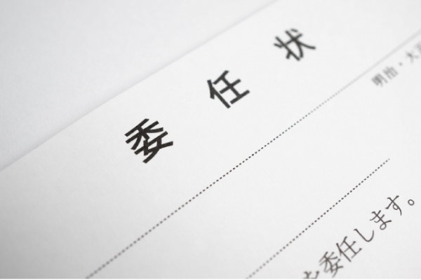 転職の時の引っ越し手続き