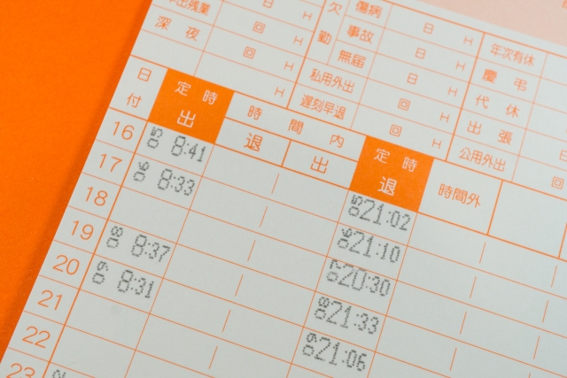 残業のルール